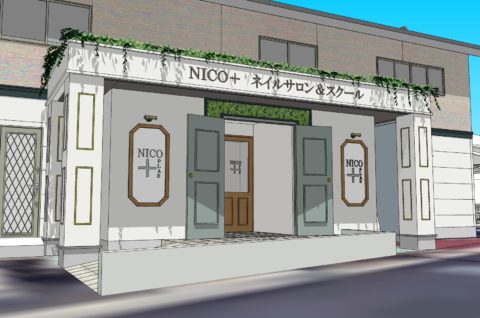 ニコプラスネイルサロン＆スクール