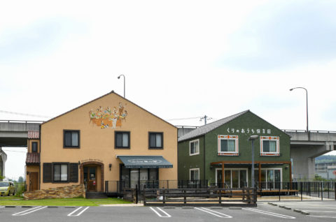 くりのおうち保育園