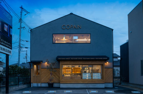 フルーツサンド専門店 COPAIN