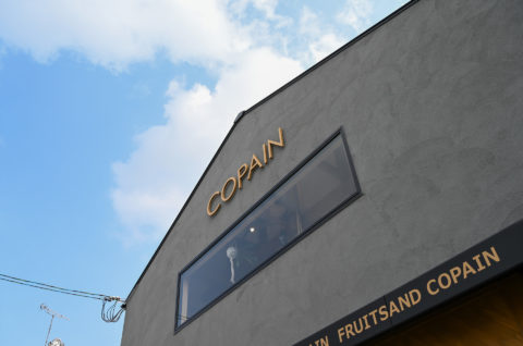 フルーツサンド専門店 COPAIN