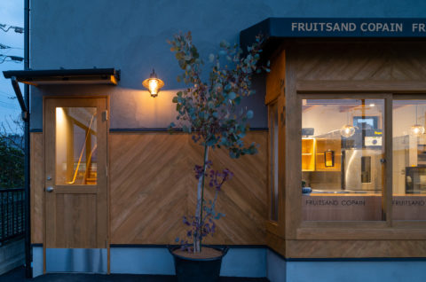 フルーツサンド専門店 COPAIN