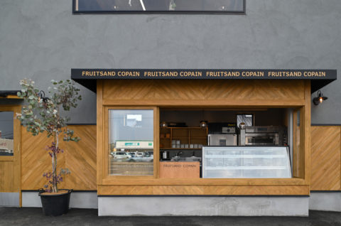 フルーツサンド専門店 COPAIN