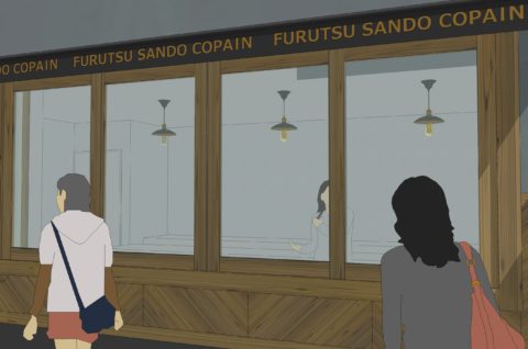 フルーツサンドＣＯＰＡＩＮ（インダストリアル）