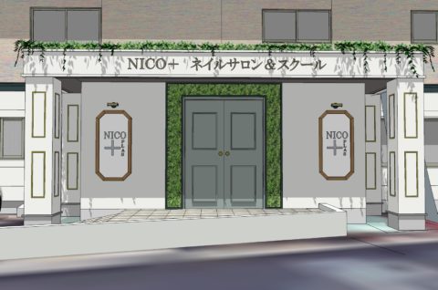 ニコプラスネイルサロン＆スクール