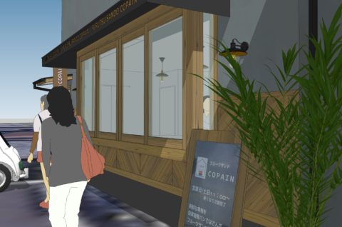 フルーツサンドＣＯＰＡＩＮ（インダストリアル）