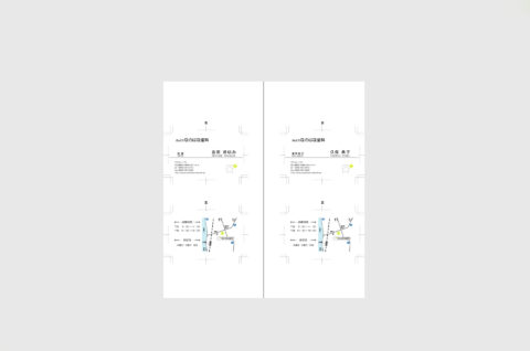 Nクリニック　ロゴ・サイン・名刺・リーフレット