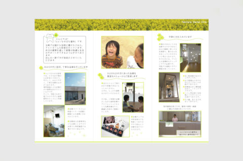 Nクリニック　ロゴ・サイン・名刺・リーフレット